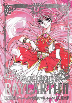 IVREA - Magic Knight Rayearth II Vol 1