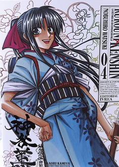 IVREA - Rurouni Kenshin Kanzenban 4