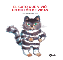 EL GATO QUE VIVIÓ UN MILLÓN DE VIDAS - YŌKO SANO