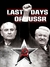 Os Últimos Dias da União Soviética