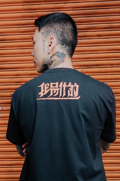 Camiseta Ciborgue Demônio - Vomit3d