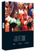 Caixa para série Justiça | 12 Edições | DC Comics - comprar online