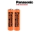 Panasonic Pilha Telefone s/ Fio Recarregável AAA 800mAh 1.2v