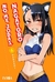 NO ME JODAS, NAGATORO 6