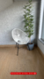 Cadeira Acapulco Branca - Fibra Sintética - comprar online