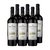 Caja Alta Vista Estate Premium Malbec - comprar online