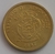 Moeda Seicheles 1 cent, 1997 - SOB/FC - comprar online