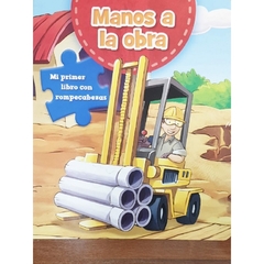 LIBRO + PUZZLE MANOS A LA OBRA - MANOLITO BOOKS