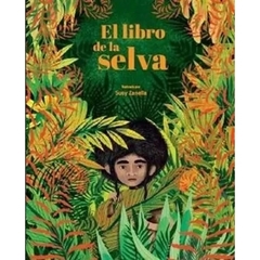 El Libro de la Selva Manolito Books