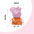 Globo Vestido Naranja Peppa Pig 24" - comprar online