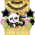 Combo Cumpleaños Globos Temática Panda - tienda online