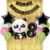 Combo Cumpleaños Globos Temática Panda - comprar online