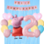 Combo Cumpleaños Globos Tematica Peppa Pig - comprar online