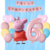 Imagen de Combo Cumpleaños Globos Tematica Peppa Pig