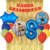 Combo Cumpleaños Globos Temática Toy Story - comprar online