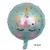 Globo Circulo Unicornio con Flores 18"