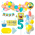 Combo Cumpleaños Kit Globos Bob Esponja Decoración - tienda online