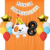 Combo Cumpleaños Globos Temática Perro Happy Birthday - comprar online