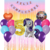 Combo Cumpleaños Globos Temática Pony Violeta - tienda online