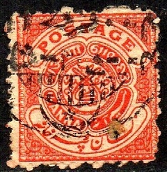 00264 Hyderabad 15 Brasão U (a)