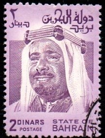 01452 Bahrain 285 Sheik Salman Al-Khalifa U