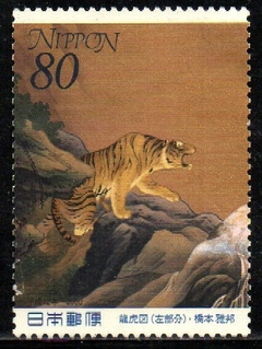 05659 Japão 2801 Pintura Tigre U (b)