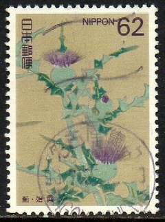 05789 Japão 2047 Flores U (b)