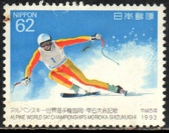 05792 Japão 2025 Campeonato de Esqui U (a)
