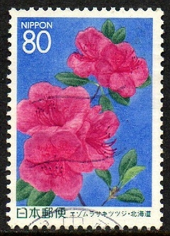 05894 Japão 2321 Flores U