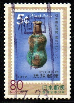 05912 Japão 2460 Selos de Ryu-Kyu U