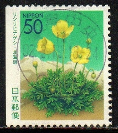 05937 Japão 3067a Flores U