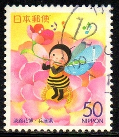 05939 Japão 2767 Flores U