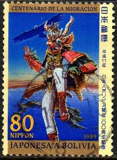 05991 Japão 2576 Dança de Máscaras Lago Titicaca Condor U (b)