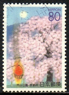 06033 Japão 2920 Cerejeira em Flor U