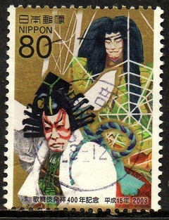 06079 Japão 3322 Teatro Kabuki U