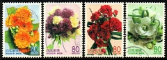 06119 Japão 3513/16 Flores Diversas U