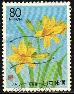 06159 Japão 2561 Flores U