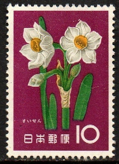06175 Japão 664 Flores NN