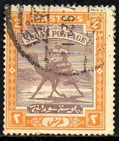 06230 Sudão 26 Camelo e Carteiro U