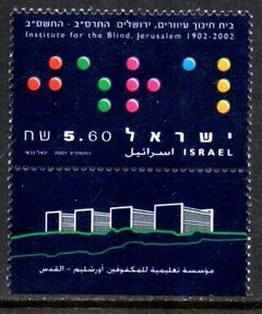 07397 Israel 1579 Instituto dos Cegos Braille NNN