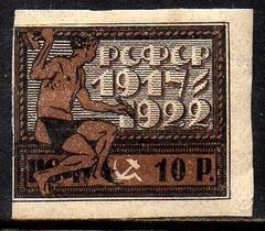 07573 Rússia 171 República Soviética N