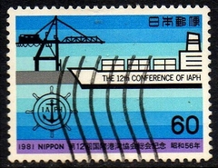 07847 Japão 1370 Associação Portuária Navio U (a)