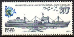 07866 Rússia 5014 Barcos de Pesca NNN