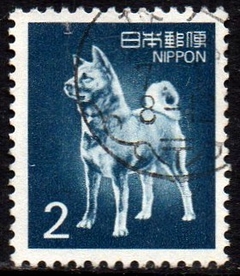 09682 Japão 1727 Cachorro U (b)