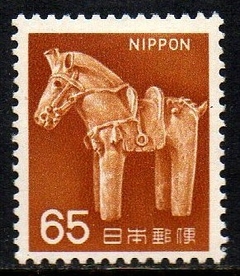 10965 Japão 842 Cavalo de Pelúcia NN