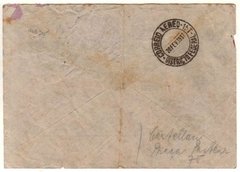 17629 Alemanha Envelope Circulado De Berlin Catapultada - comprar online