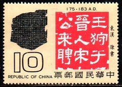 11384 Formosa Taiwan 1223 Origem da Escrita Chinesa N