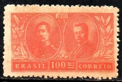 Brasil C 0013 Visita do Rei Alberto da Bélgica 1920 N (b)