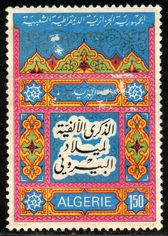 13584 Argélia 583 El Biruni U