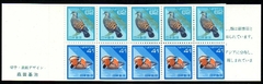 15475 Japão Carnet 2019 Patos e Pombos NNN